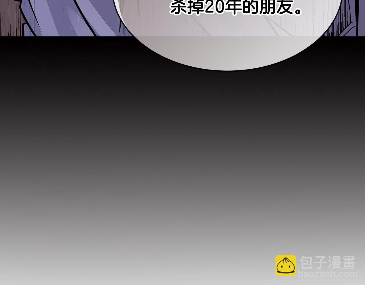 第2季第28话 钥匙137