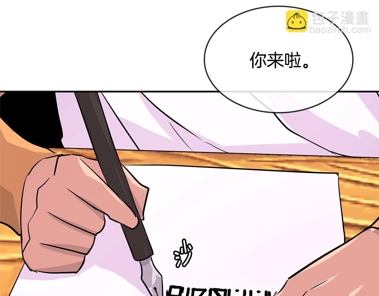 第2季第28话 钥匙16