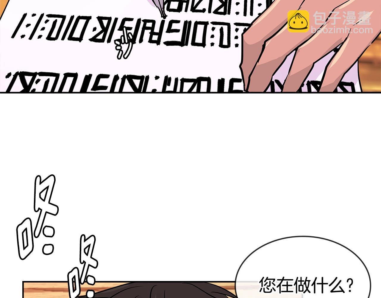第2季第28话 钥匙17