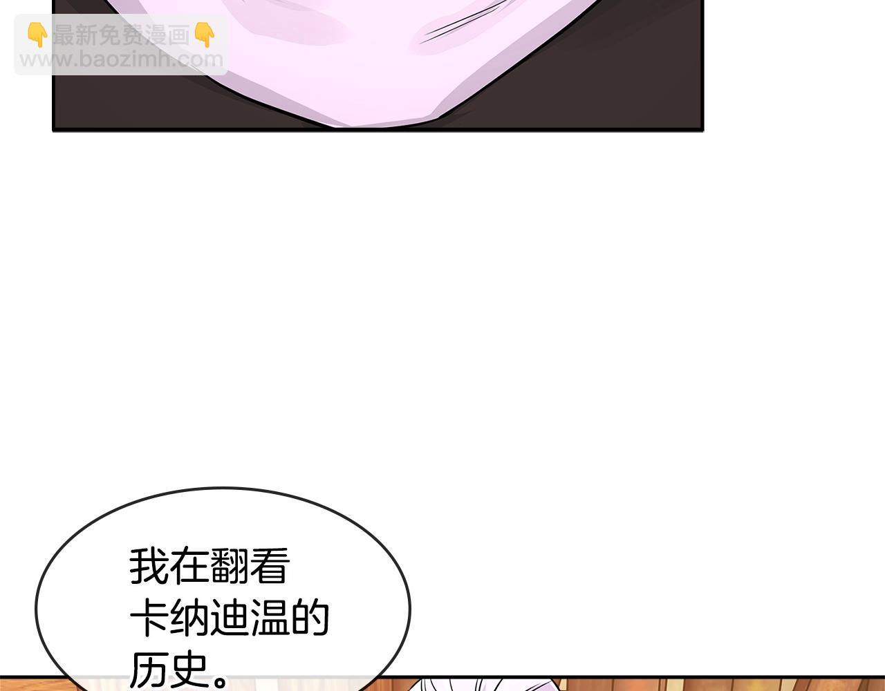 第2季第28话 钥匙19