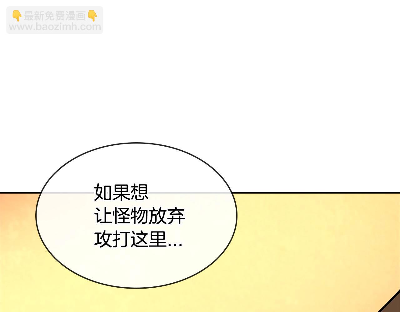 第2季第28话 钥匙23