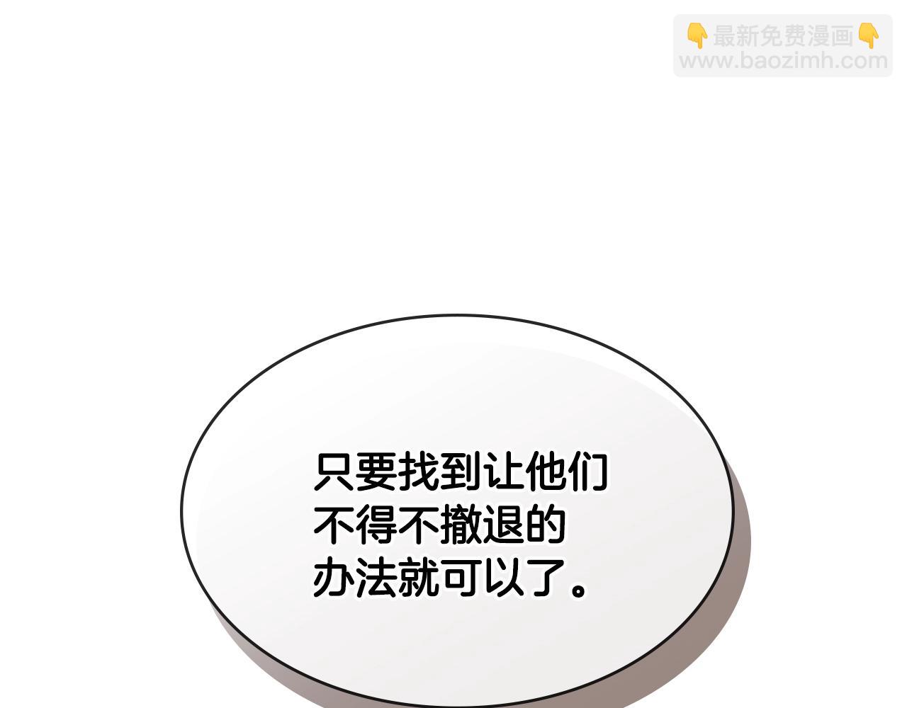 第2季第28话 钥匙25