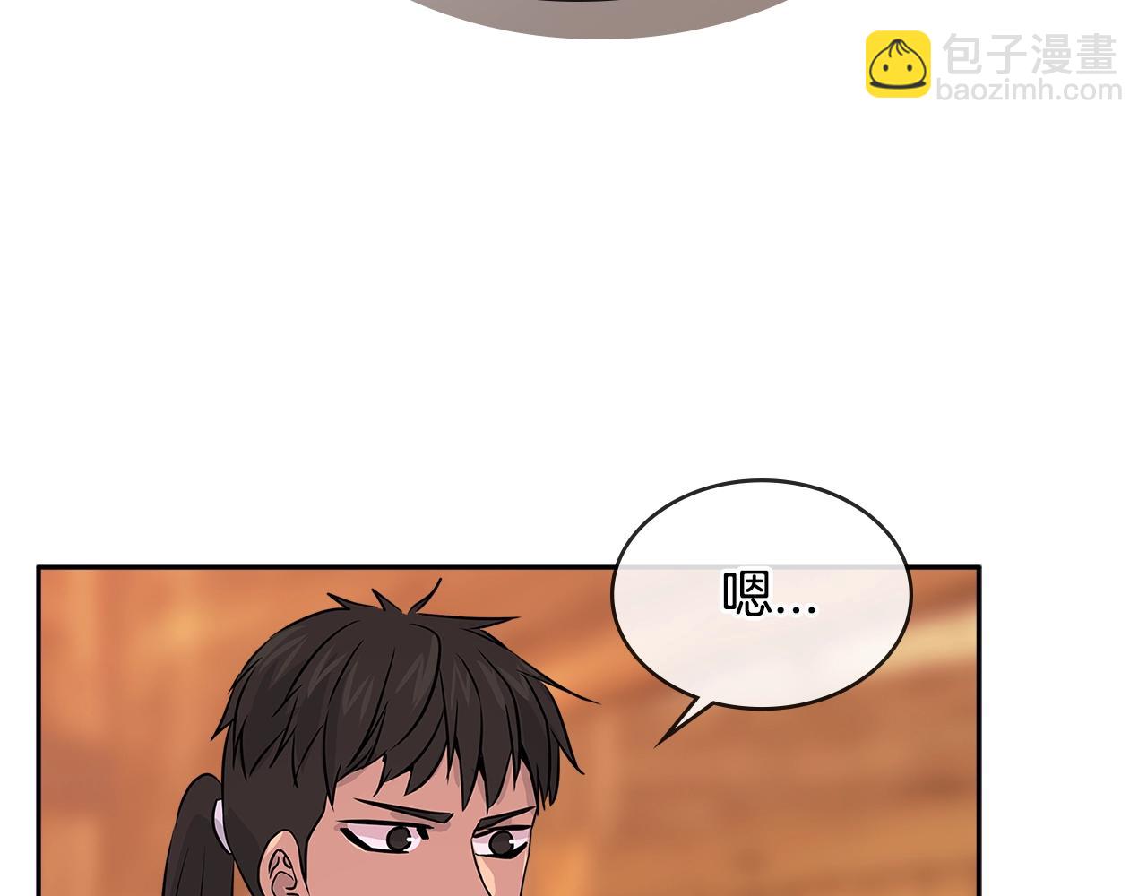 第2季第28话 钥匙26