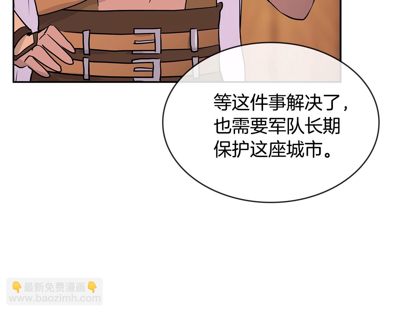 第2季第28话 钥匙28
