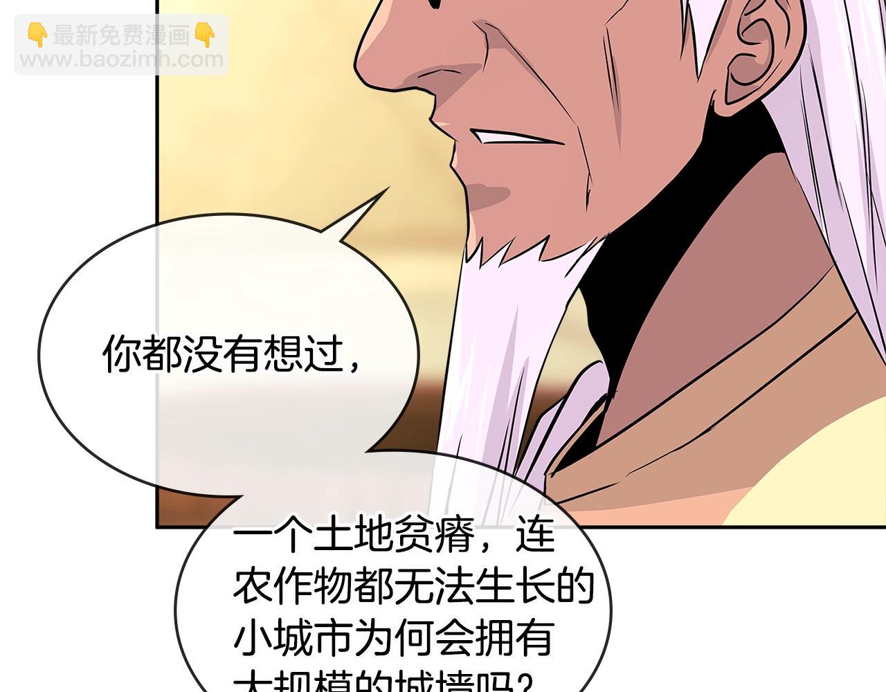 第2季第28话 钥匙34