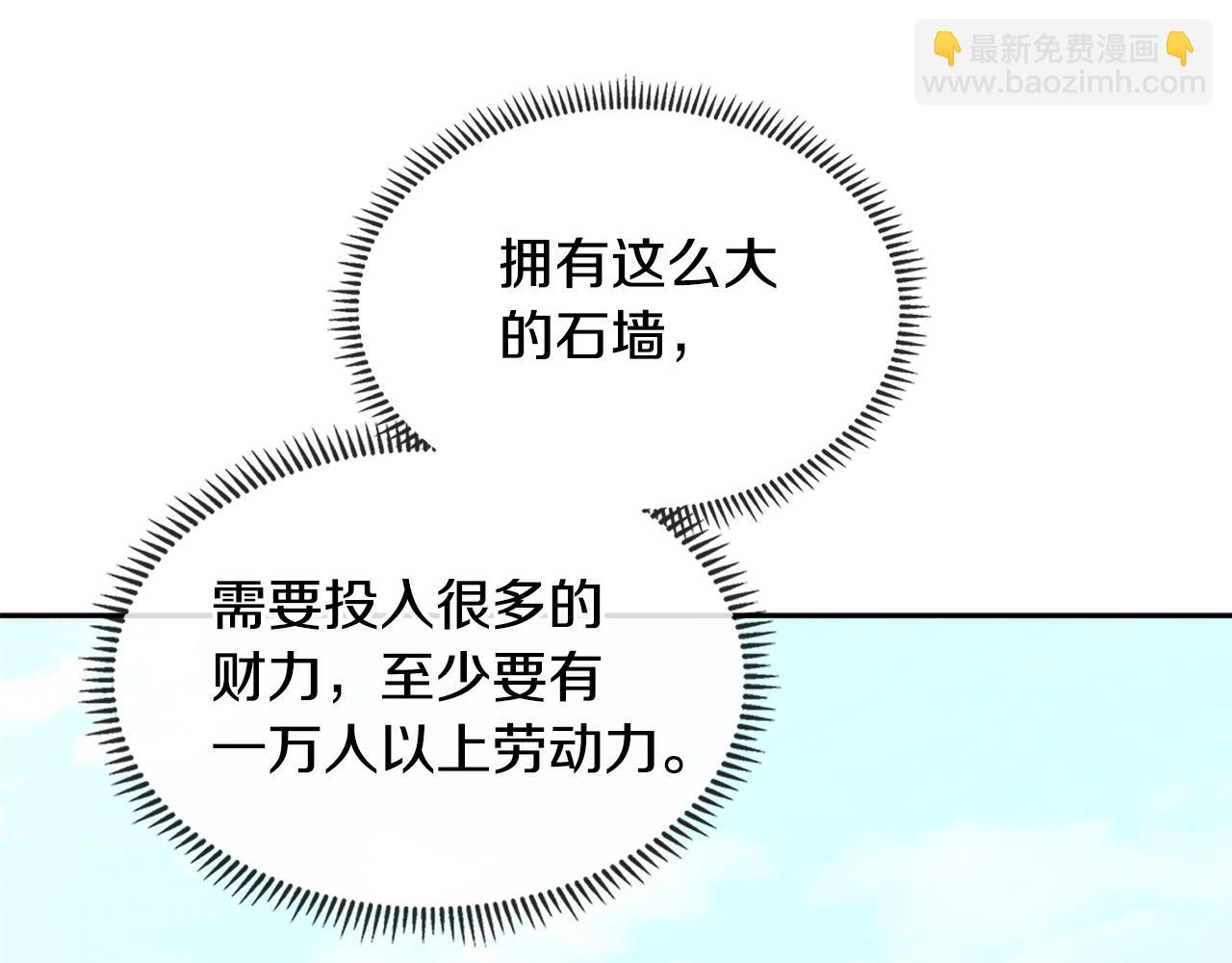 第2季第28话 钥匙37
