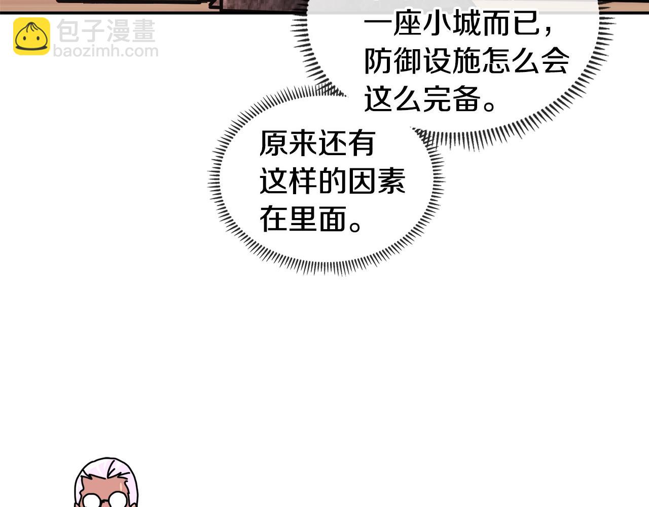 第2季第28话 钥匙39