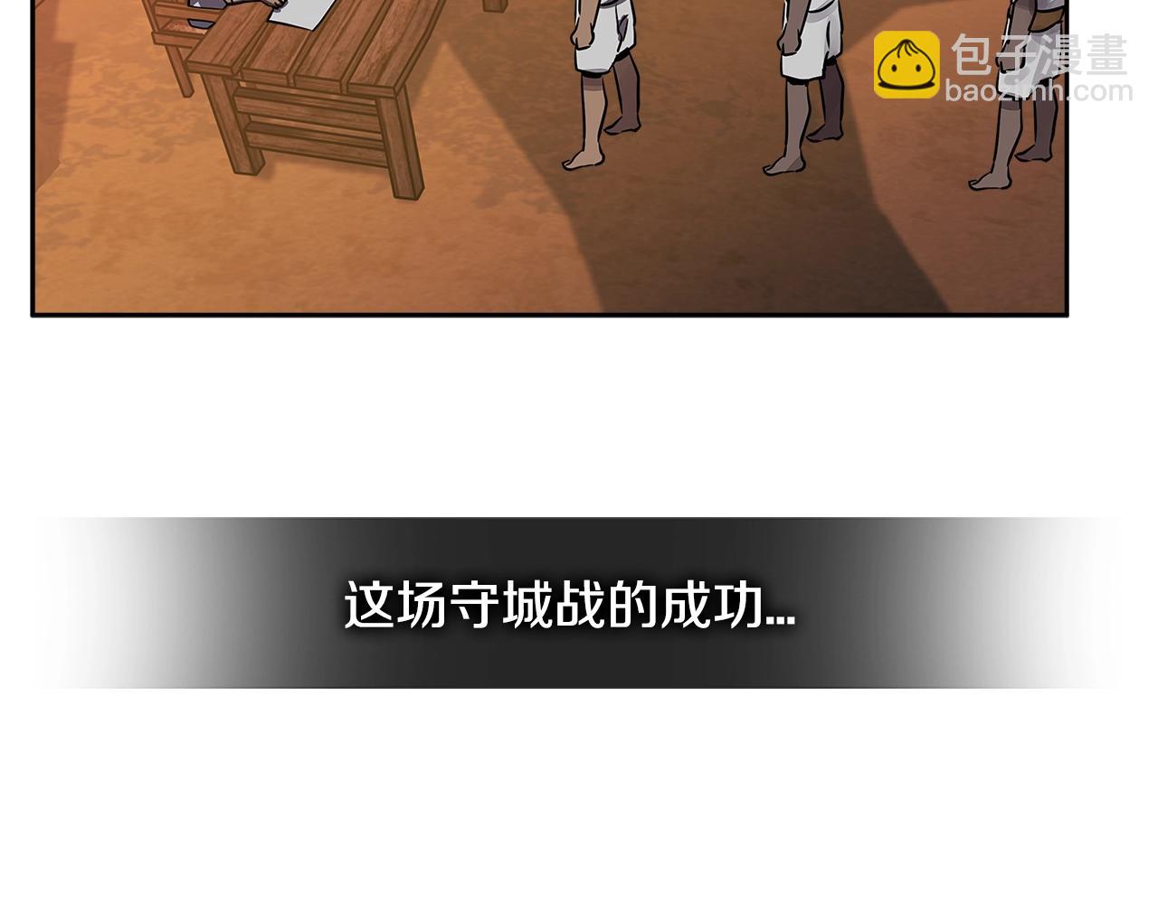 第2季第28话 钥匙4