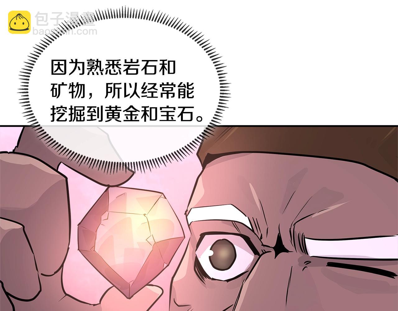 第2季第28话 钥匙46