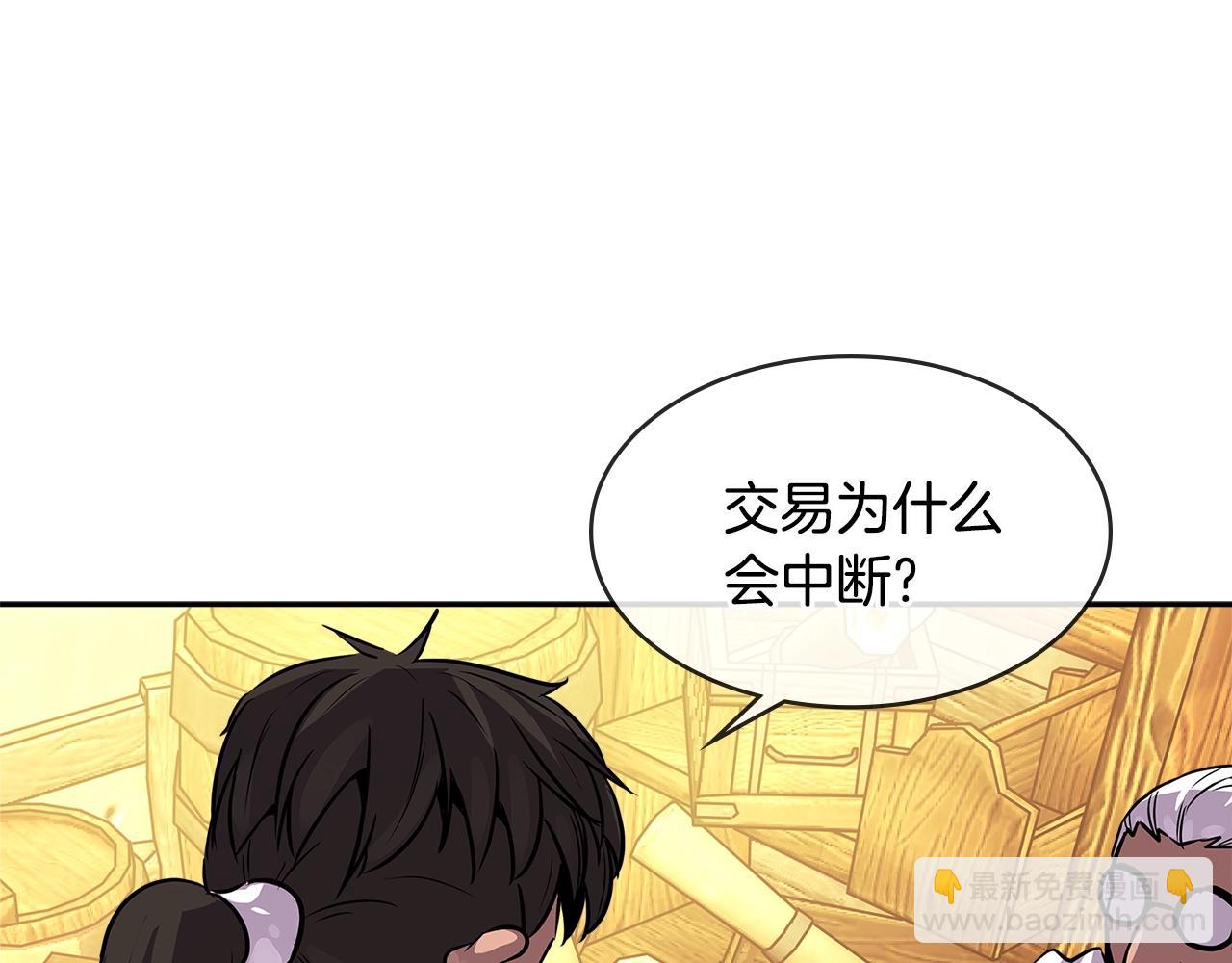 第2季第28话 钥匙49