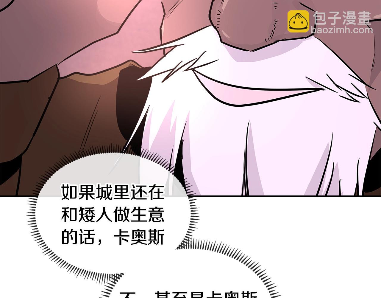 第2季第28话 钥匙51