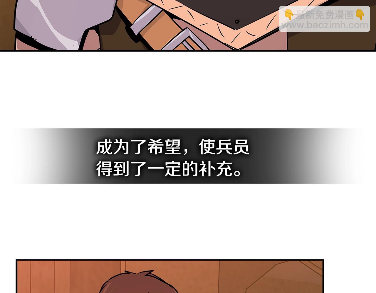 第2季第28话 钥匙6