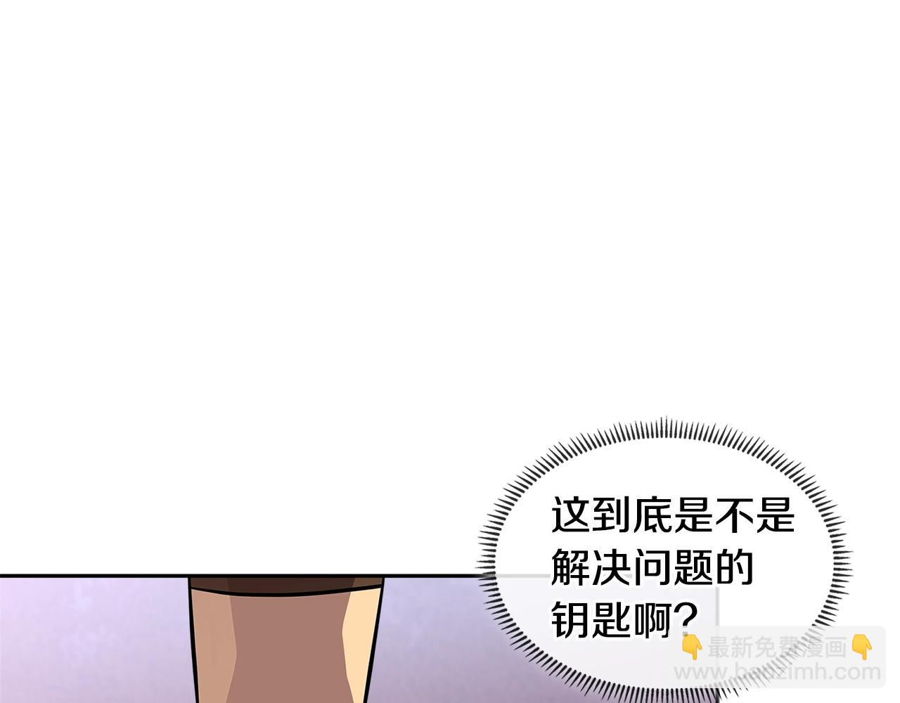 第2季第28话 钥匙62