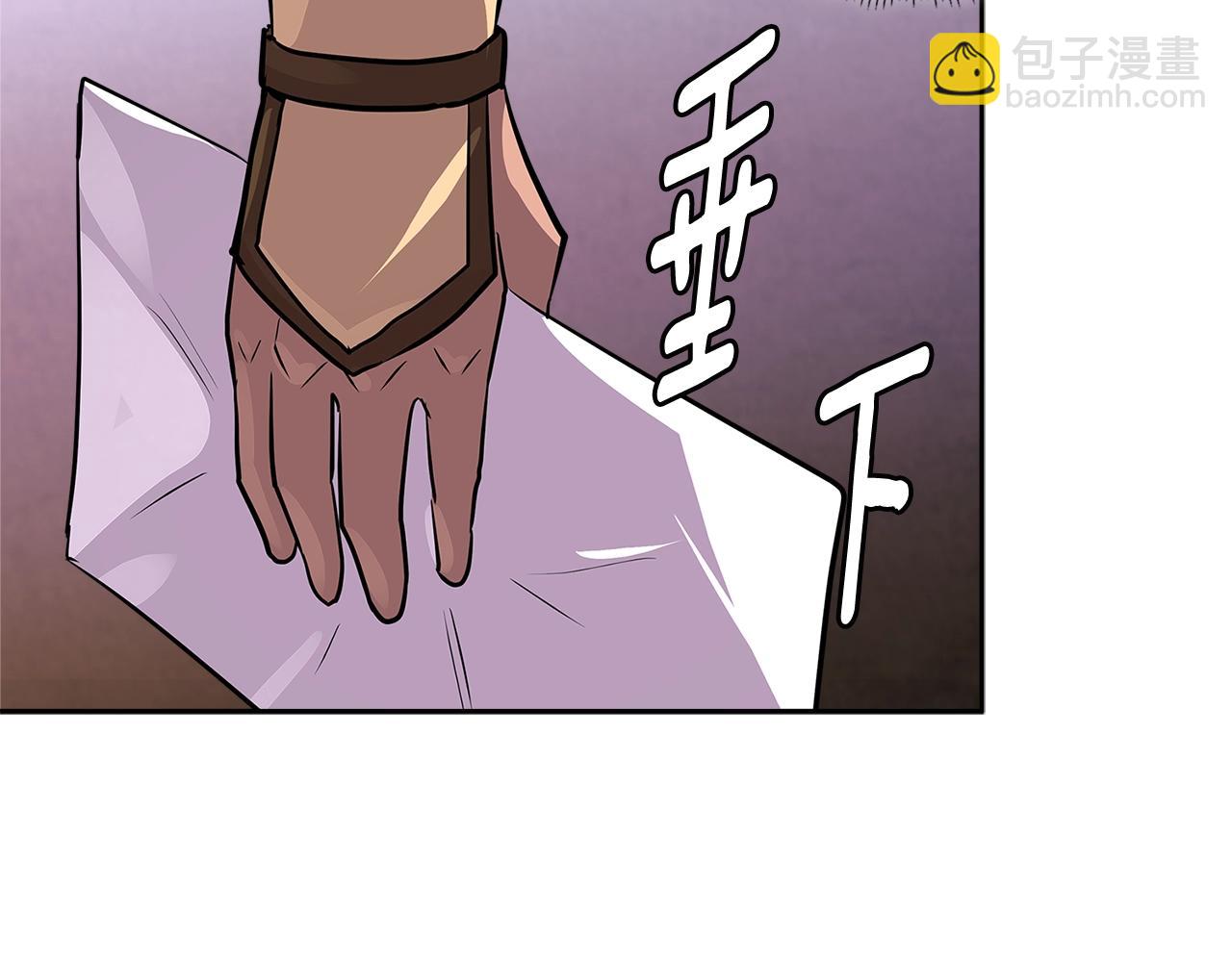 第2季第28话 钥匙63