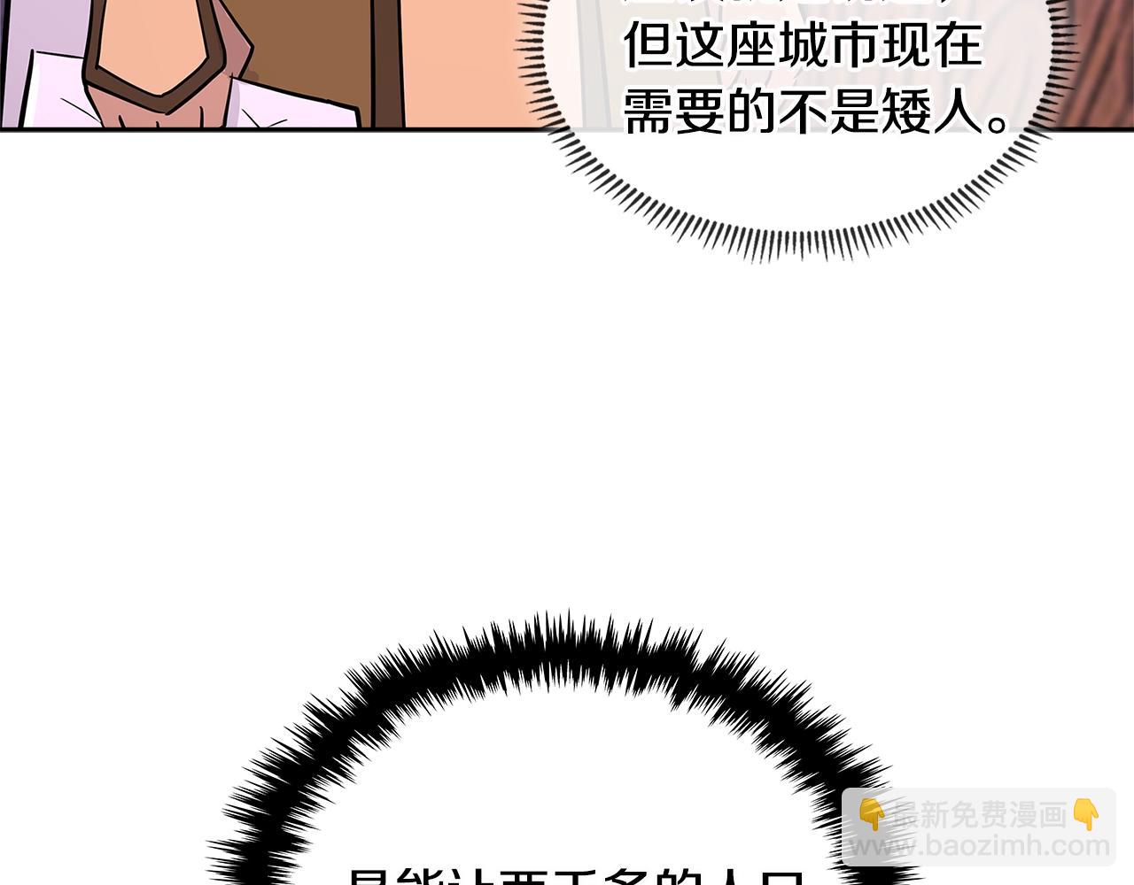 第2季第28话 钥匙66