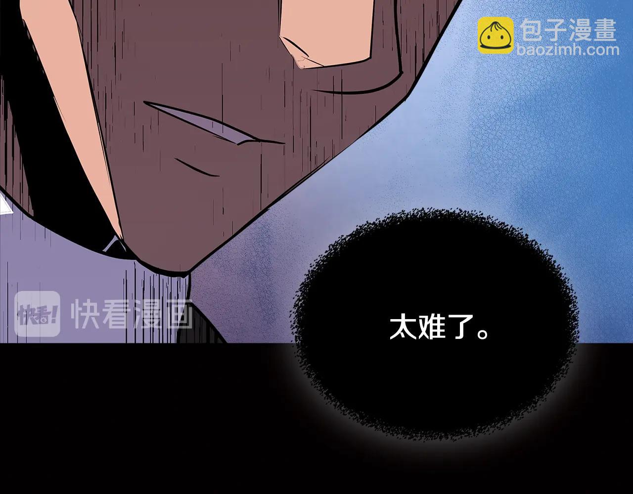 第2季第28话 钥匙70