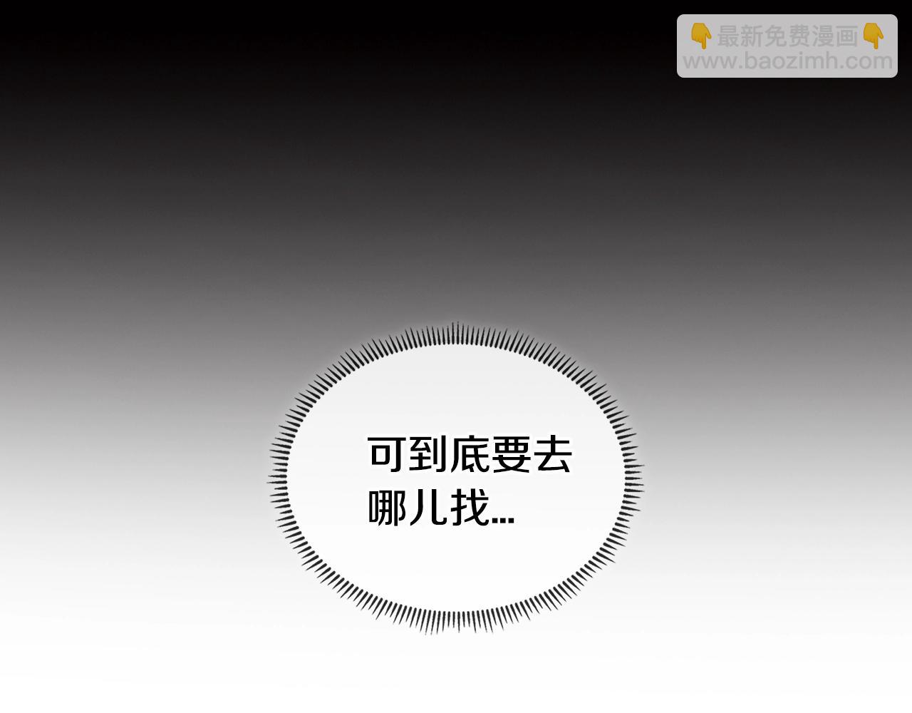 第2季第28话 钥匙73