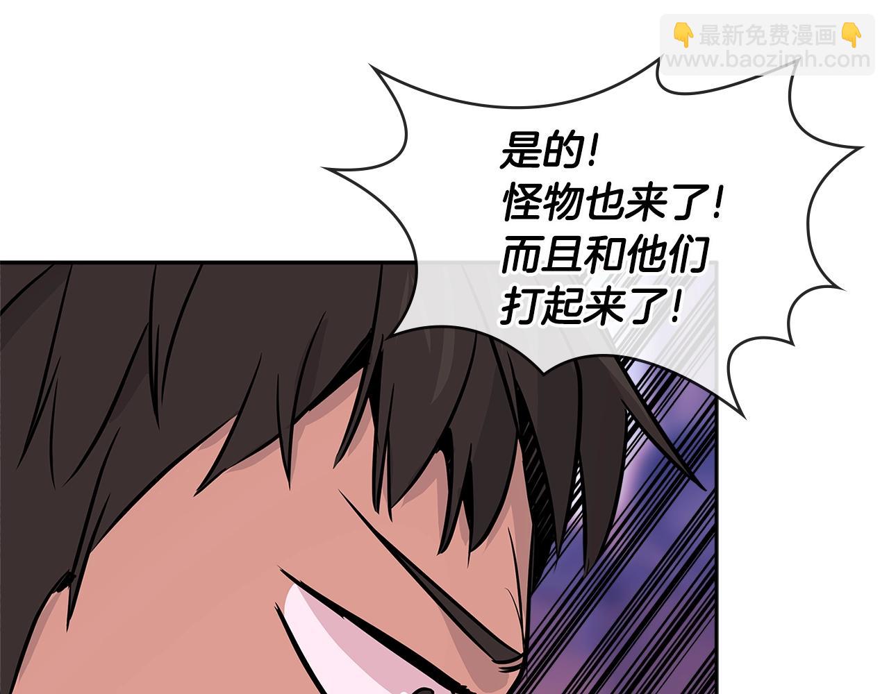 第2季第28话 钥匙82
