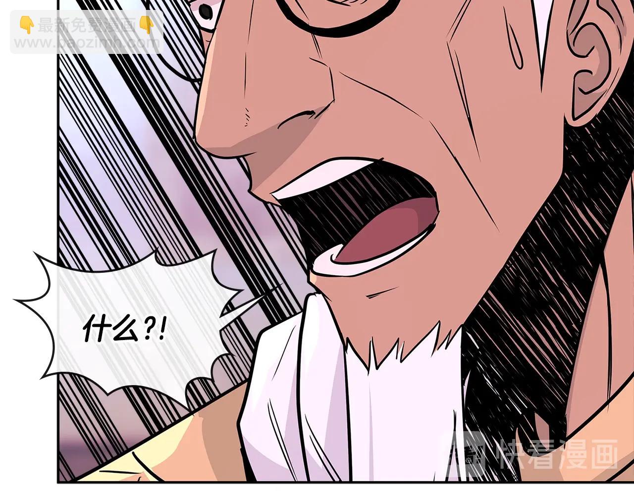 第2季第28话 钥匙86