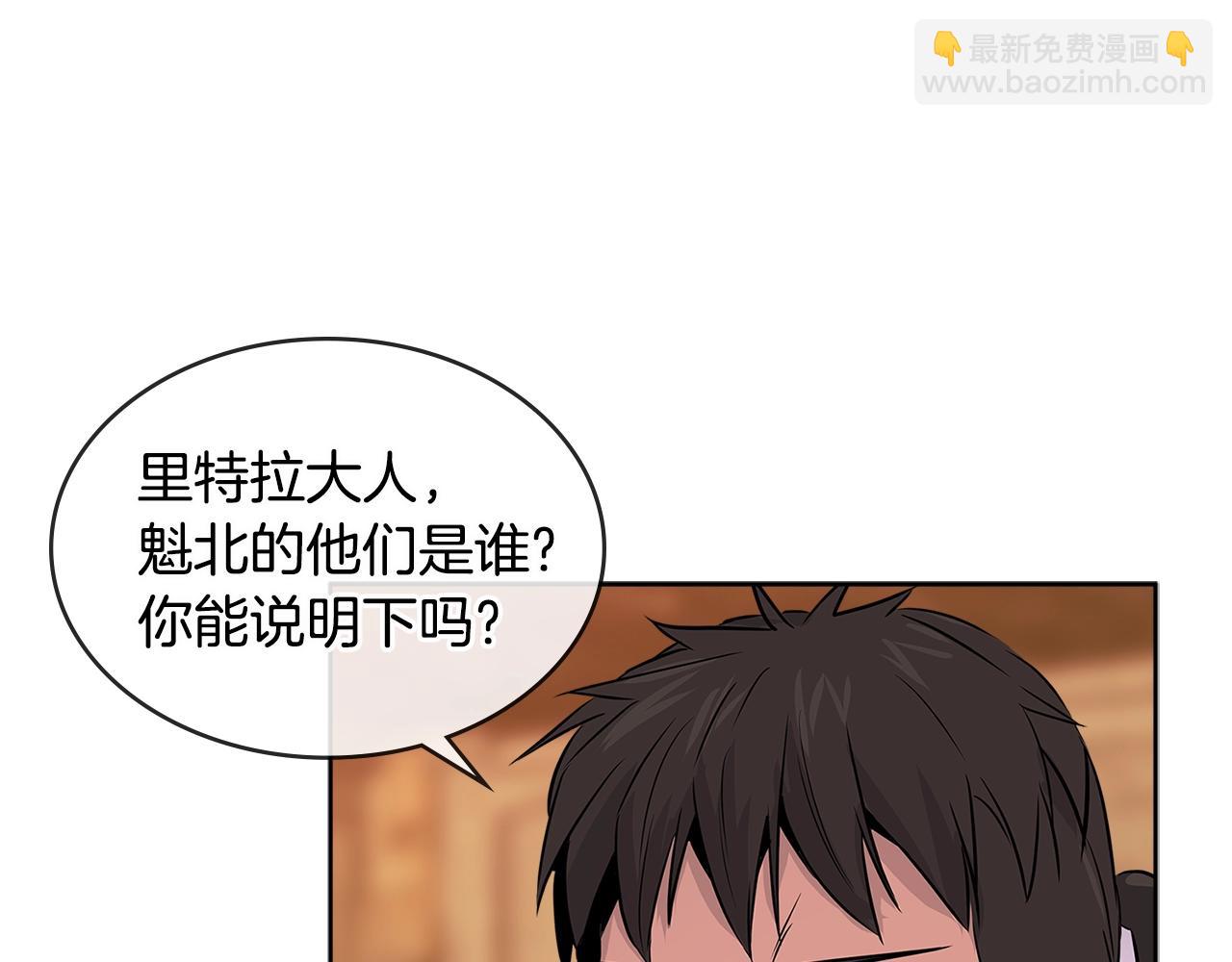 第2季第28话 钥匙89