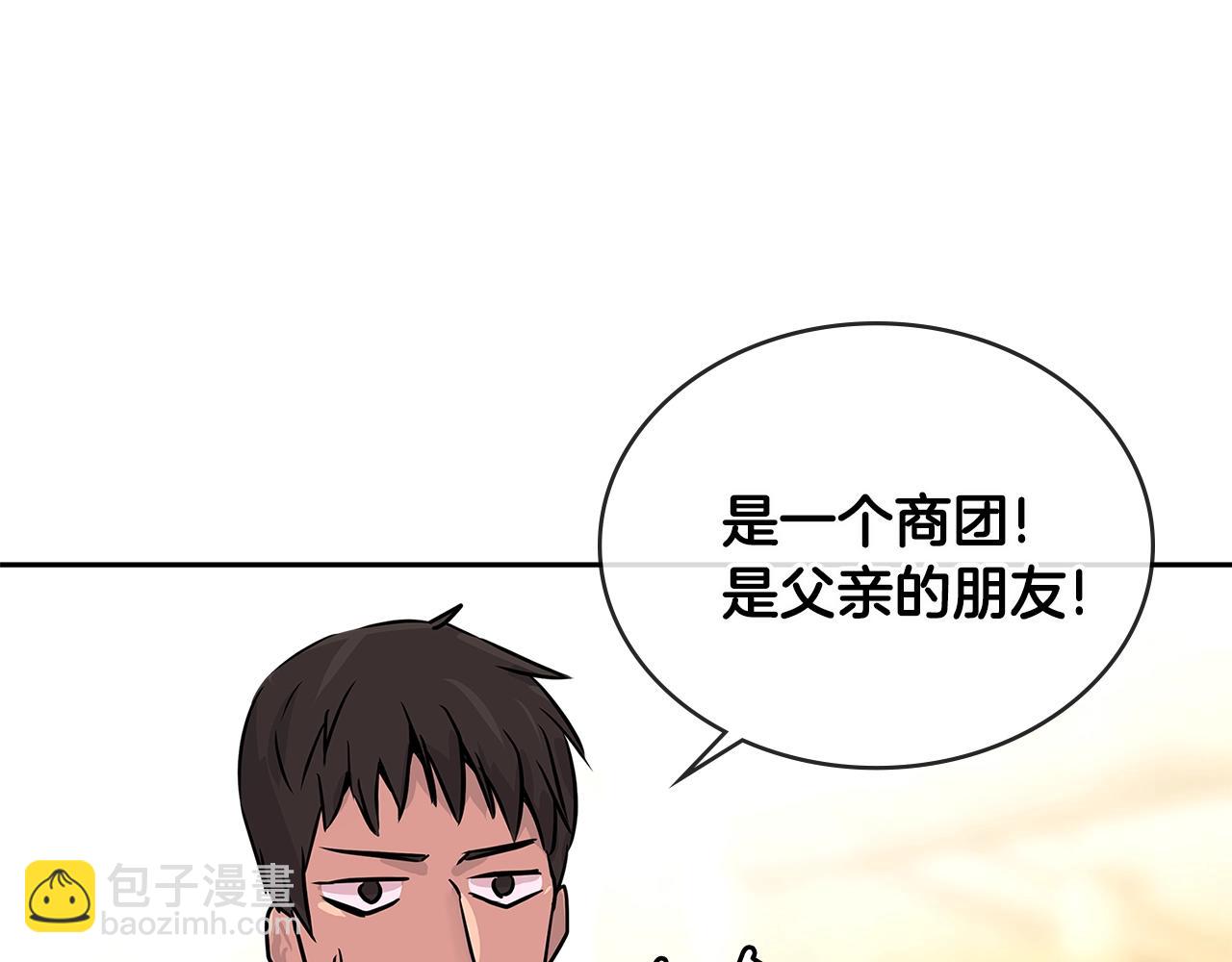 第2季第28话 钥匙91