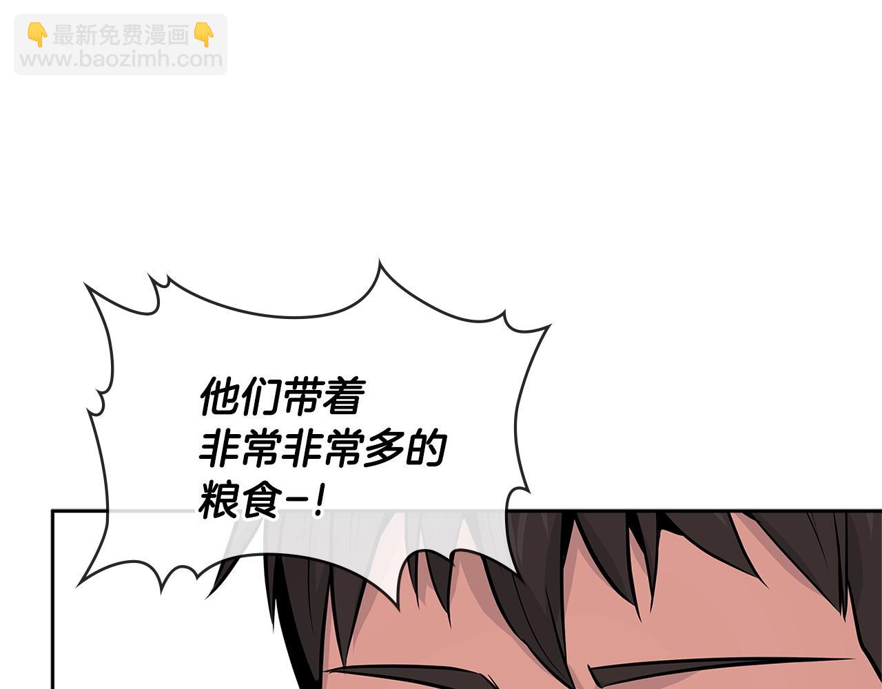 第2季第28话 钥匙94