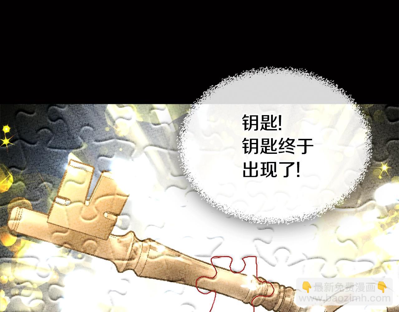 第2季第28话 钥匙98
