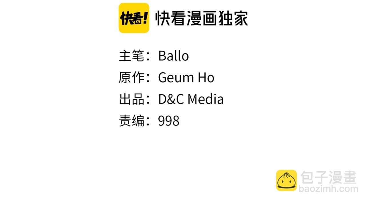 第3季第26话 威胁1