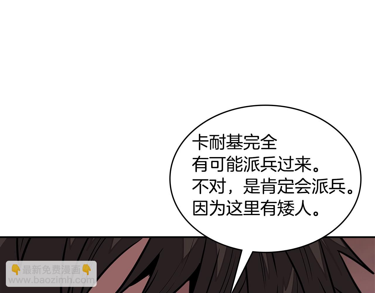 第3季第26话 威胁101