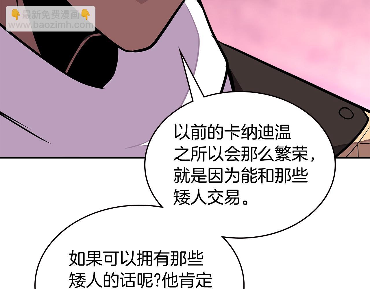 第3季第26话 威胁107
