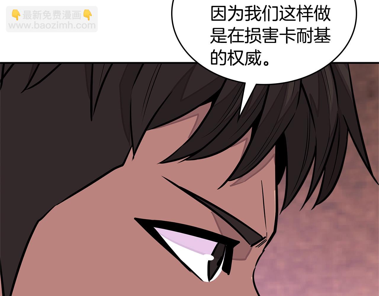 第3季第26话 威胁109