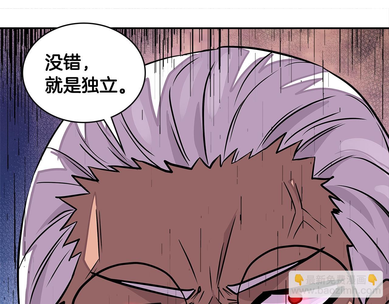 第3季第26话 威胁11