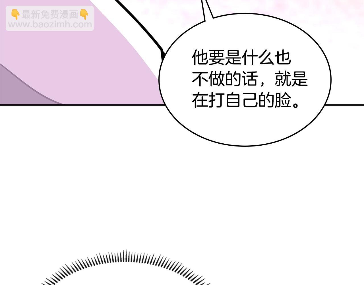 第3季第26话 威胁111