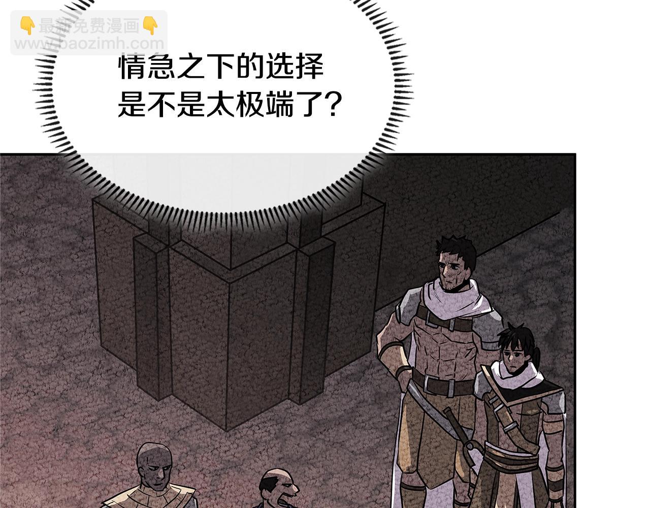 第3季第26话 威胁112