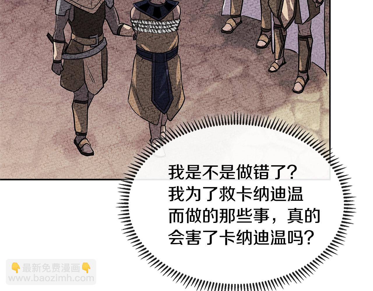 第3季第26话 威胁113