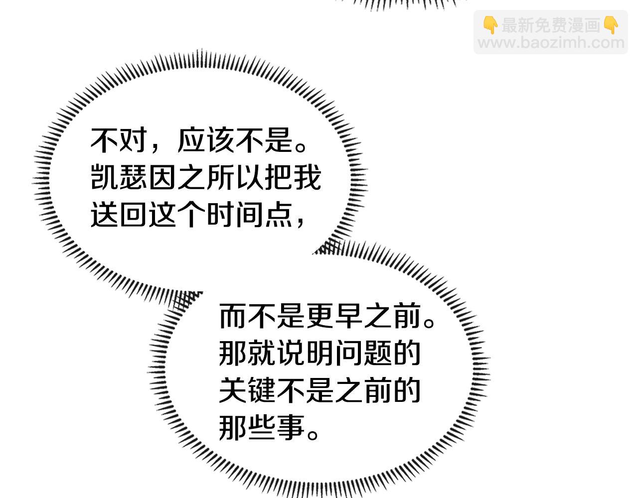 第3季第26话 威胁114