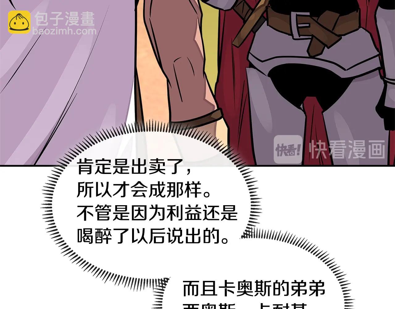 第3季第26话 威胁119