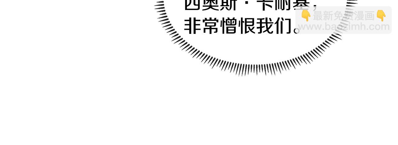 第3季第26话 威胁120