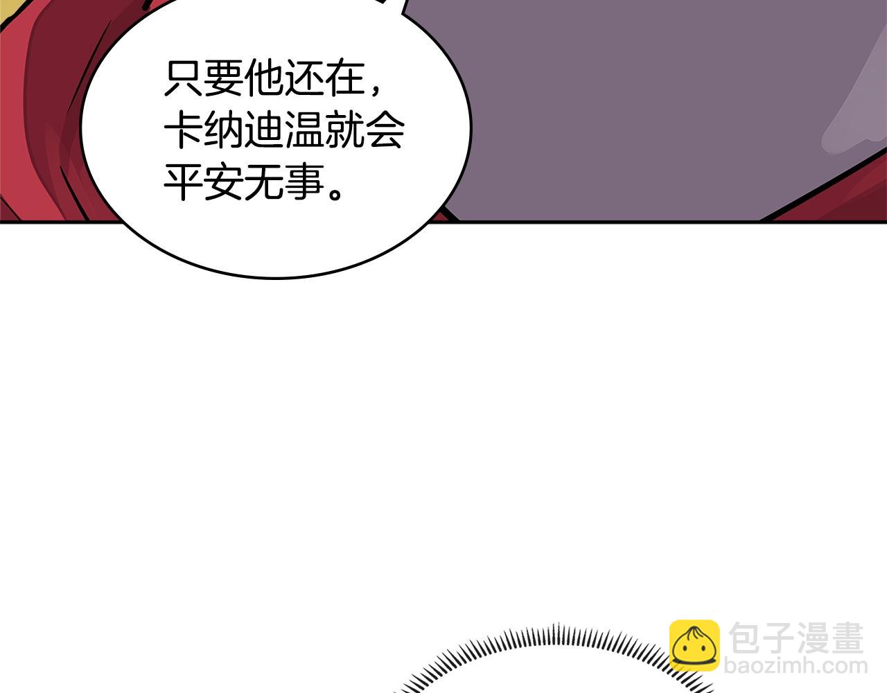 第3季第26话 威胁123