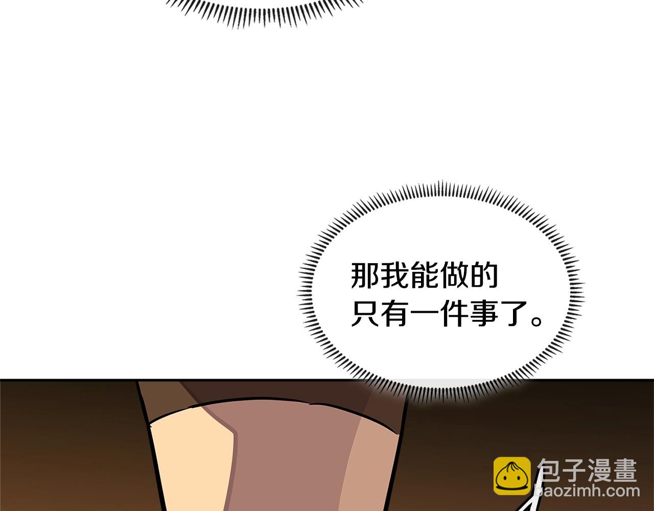 第3季第26话 威胁127
