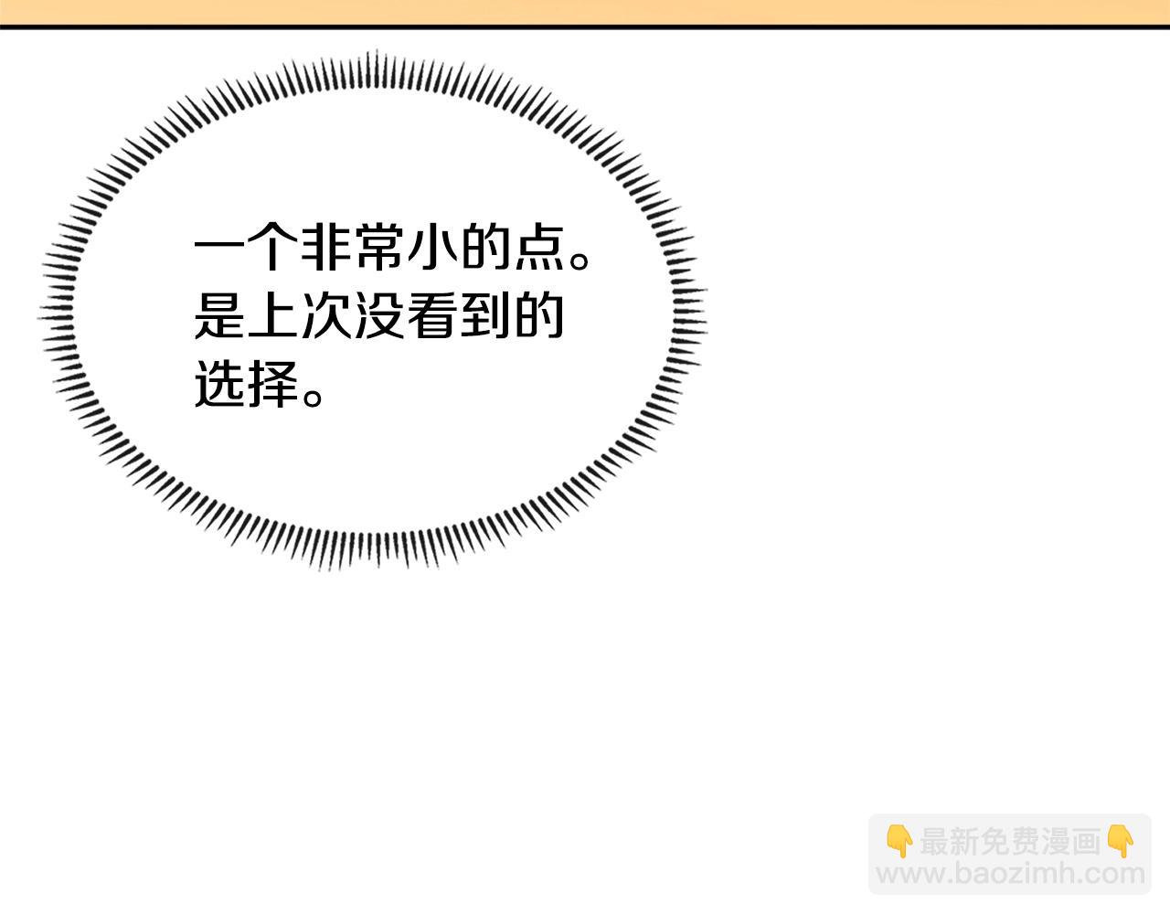 第3季第26话 威胁129