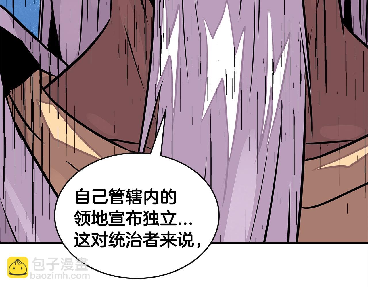 第3季第26话 威胁13