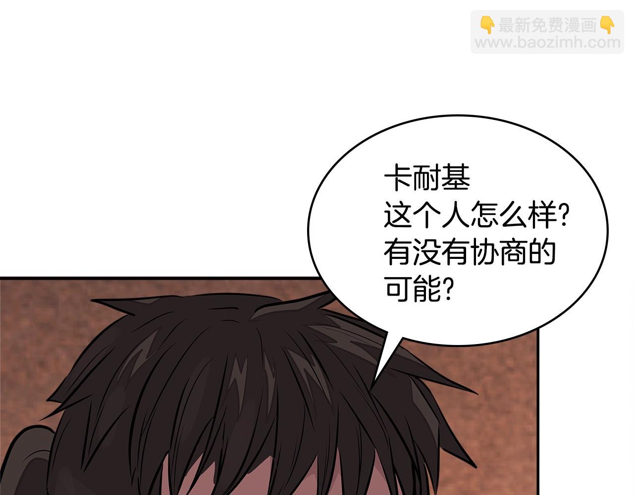 第3季第26话 威胁130