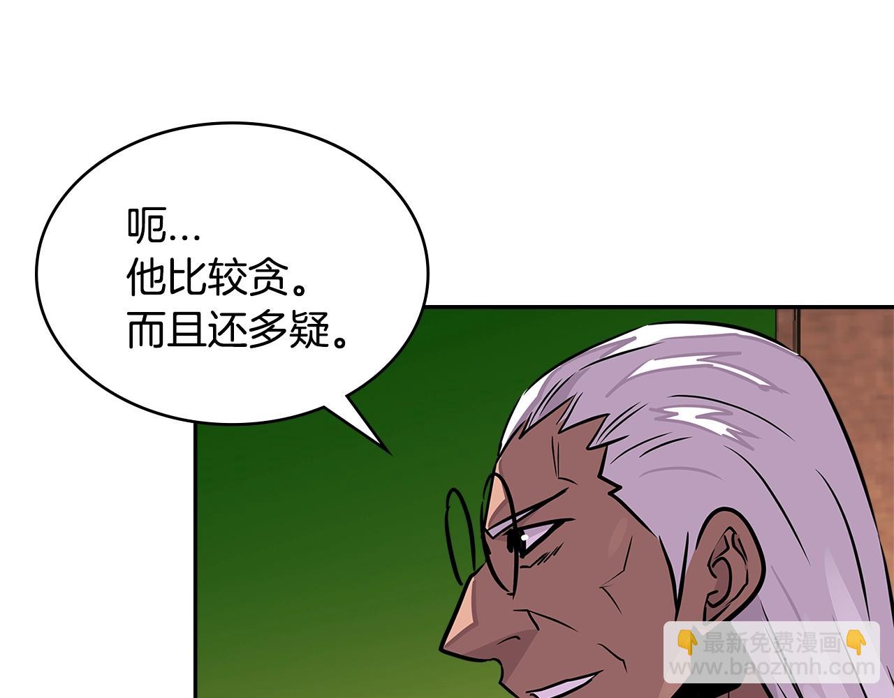 第3季第26话 威胁133