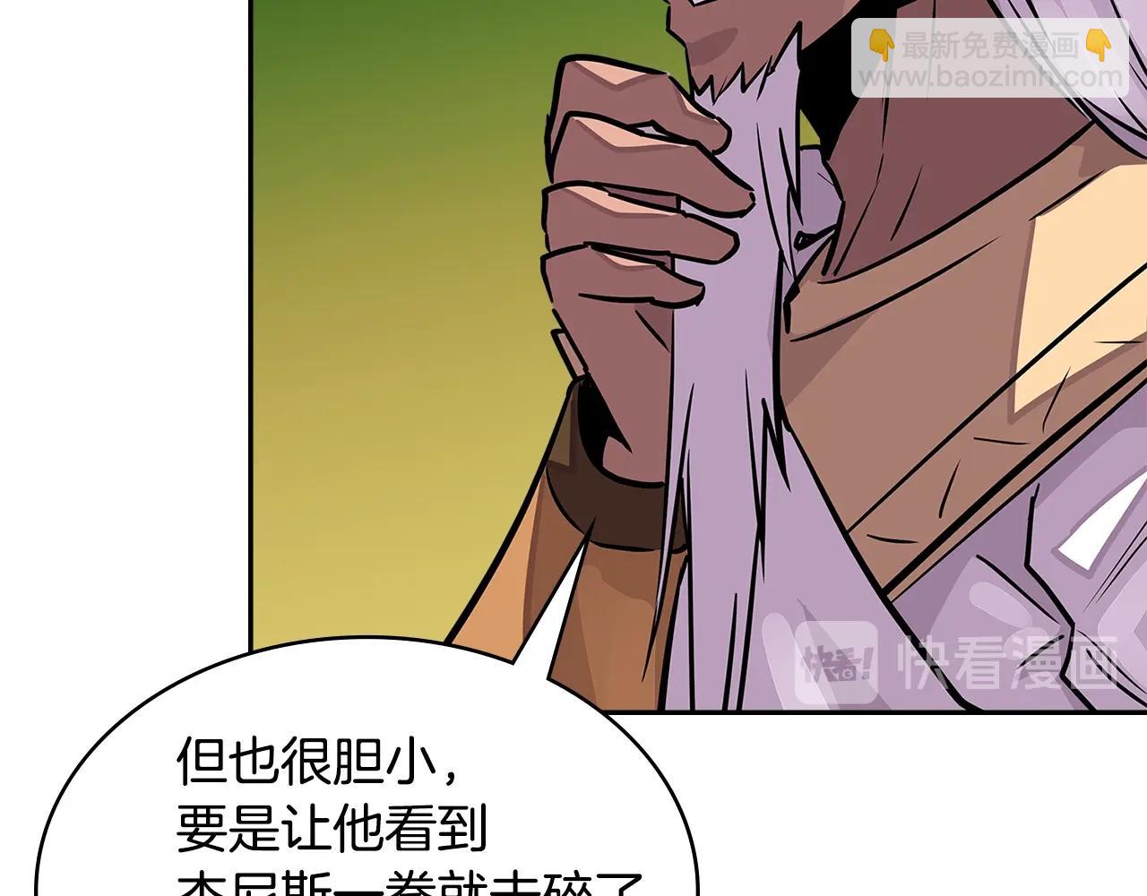 第3季第26话 威胁134