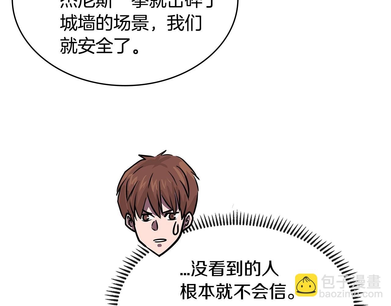 第3季第26话 威胁135