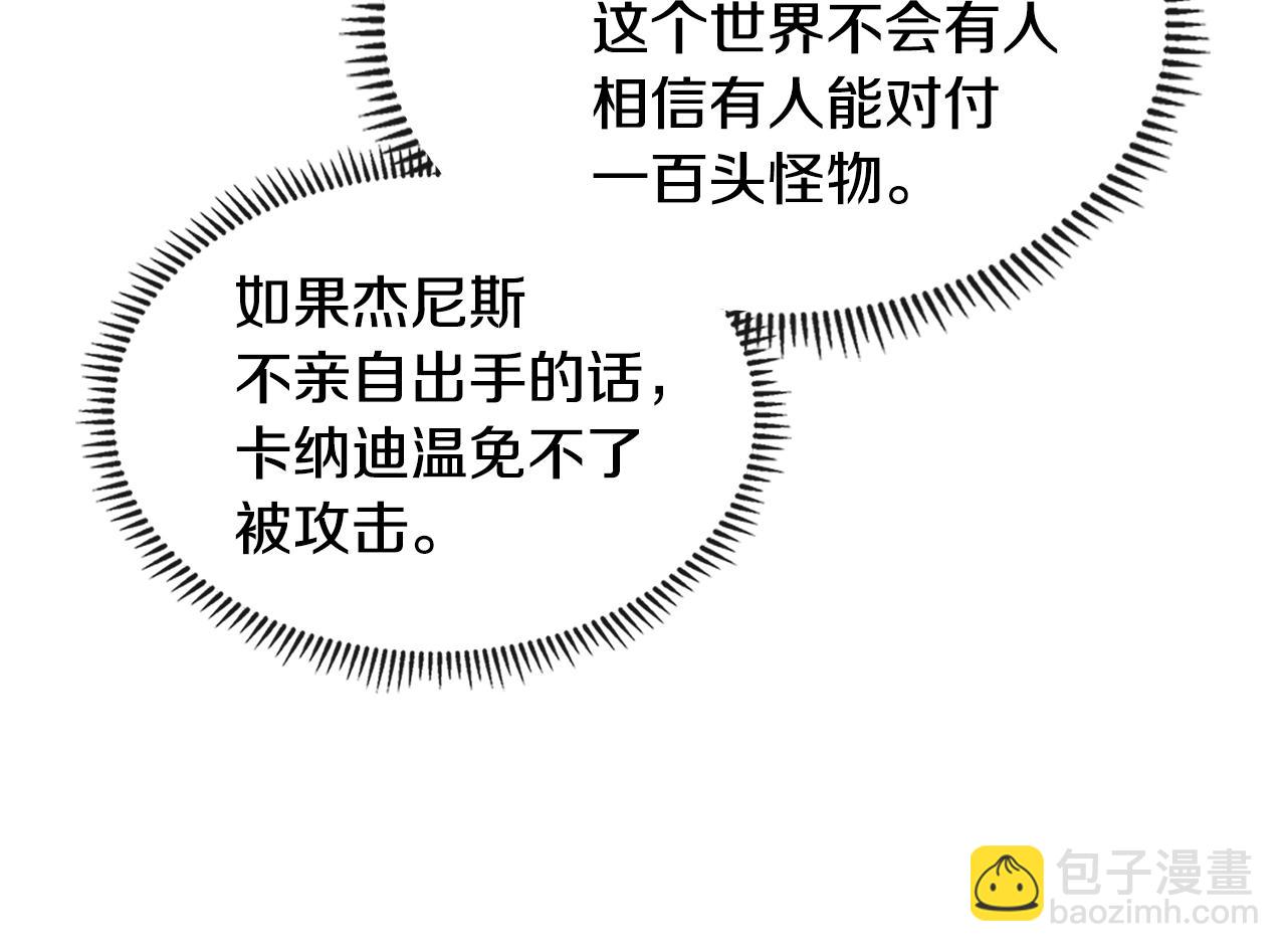 第3季第26话 威胁136