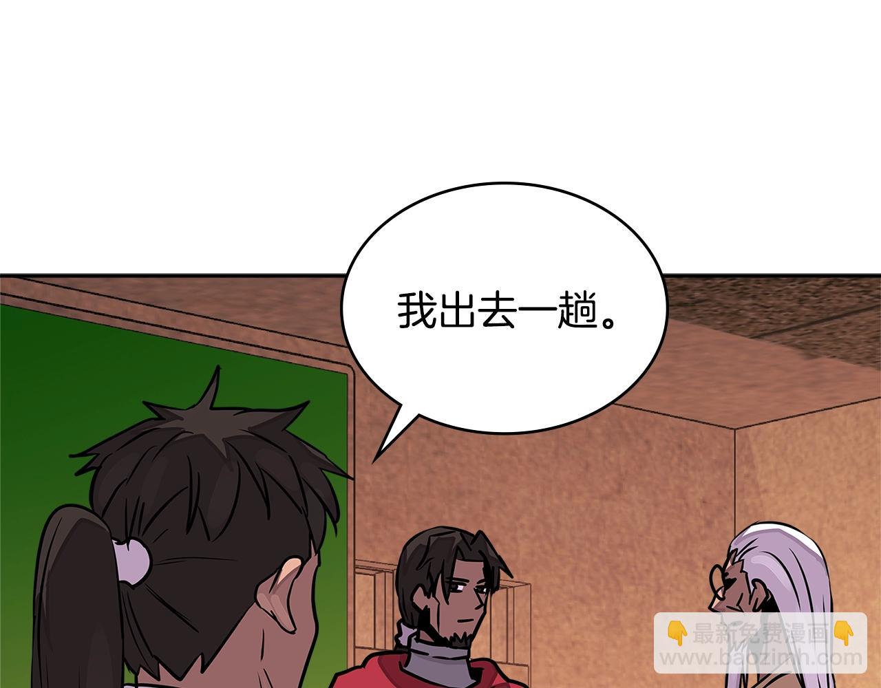 第3季第26话 威胁137