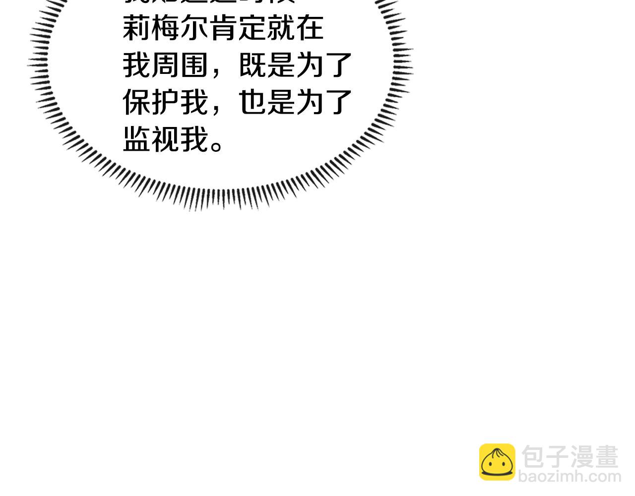 第3季第26话 威胁146
