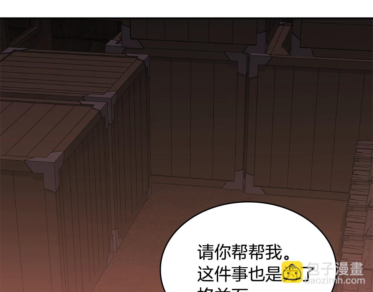 第3季第26话 威胁147